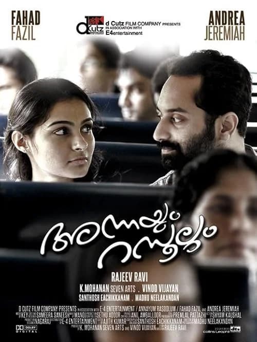 Annayum Rasoolum film posteri